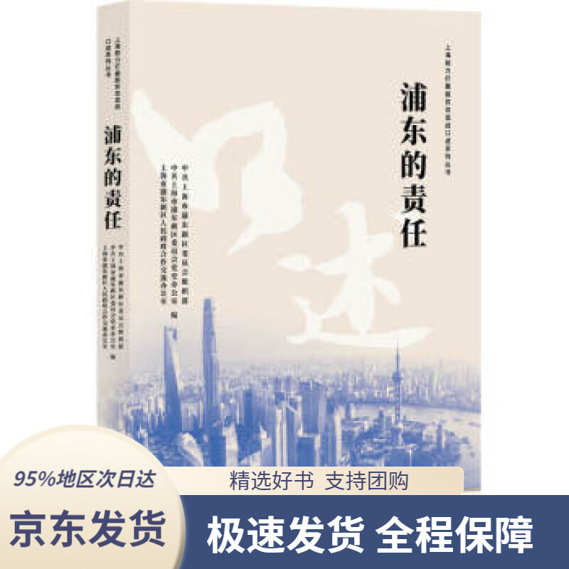 【新华书店正版】我是文学家(郭论第二季)郭德纲著浙江文艺出版社