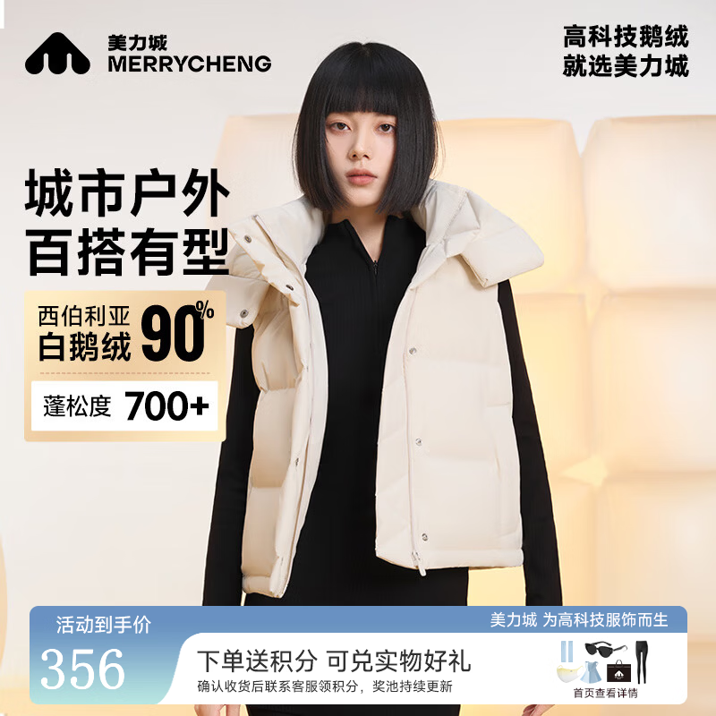 美力城短款羽绒服马甲女士羽绒服连帽修身外套轻薄保暖内搭118 铂金白 S