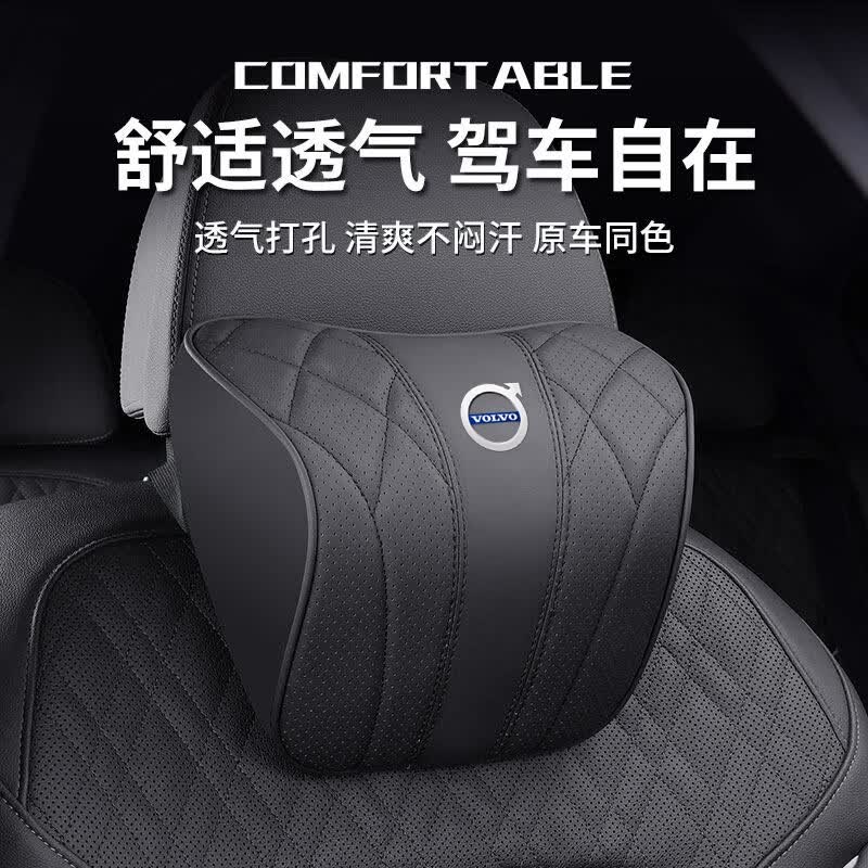 启忆梦适用于沃尔沃头枕护颈枕XC60S90XC90S60V90V60车用腰靠垫汽车用品 爱玛橙 全皮菱格纹款【头枕1个+腰靠1个】