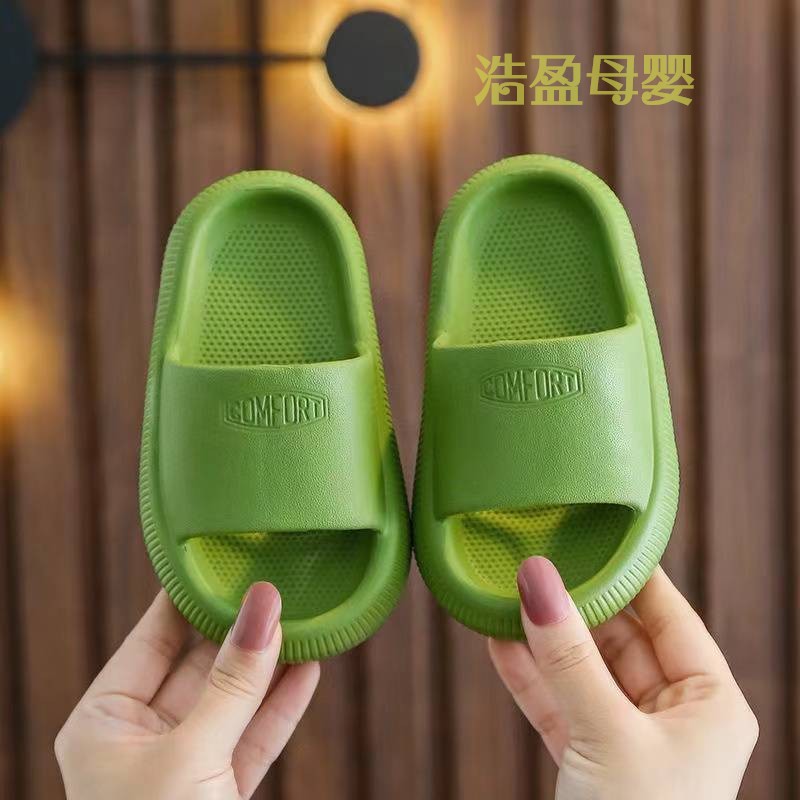 兔小巢——儿童拖鞋黑马,价格走势透明可查