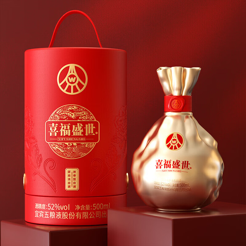五粮浓香喜福盛世聚财金樽浓香型优级白酒52度500mL*2瓶升学宴请 52度 500mL 2瓶 喜福盛世 聚财金樽