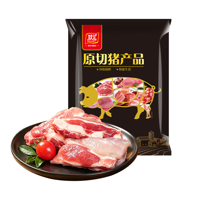 双汇原切猪胸软骨2斤/袋冷冻生鲜肋排边软骨官方旗舰店 双汇猪胸软骨1kg