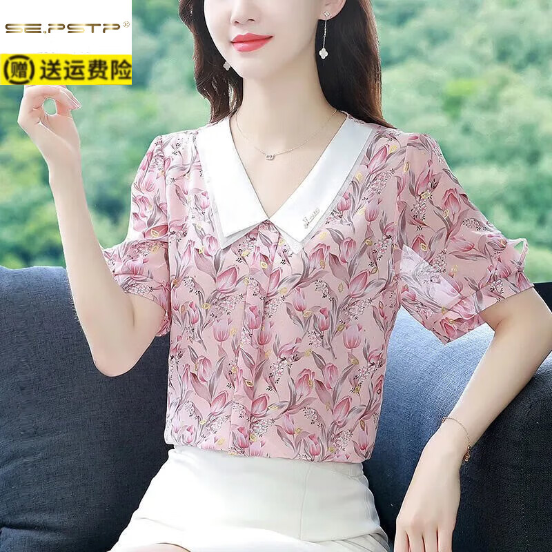 夏典素订女王(SE.PSTP)雪纺小衫女2025新款夏季洋气质显瘦时尚碎花短袖娃娃领上衣 绿色大花朵 2XL 120-130斤