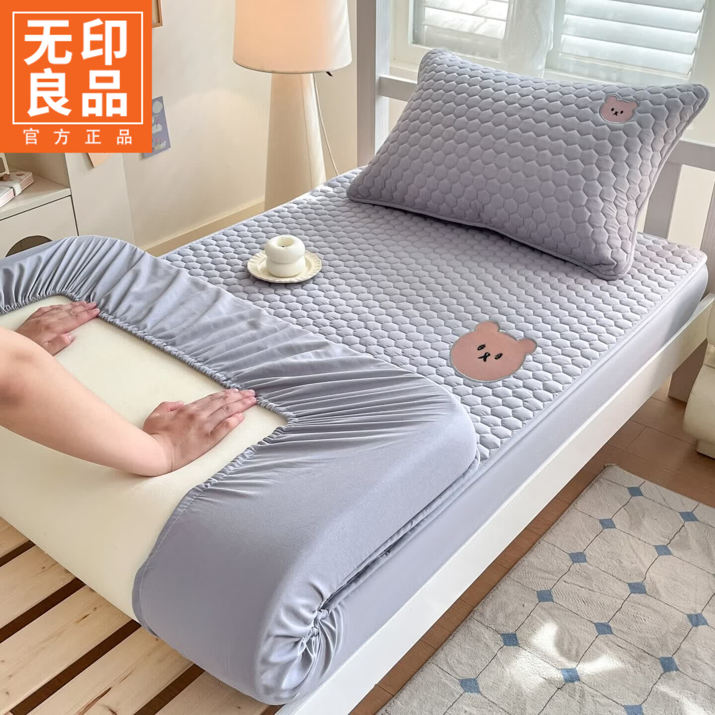 无印良品宿舍床笠罩全包床笠0.9x1.9米寝室水洗棉床套罩夹棉床笠四季通用 熊熊兰迪灰【柔软细腻 亲肤舒适】 90cm*190cm 床笠【赠送同款枕套一只】