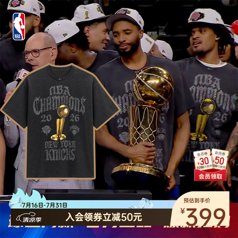 NBA官方【球星同款】Nike耐克25-2026赛季尼克斯布伦森总冠军纪念T恤 深灰(纽约尼克斯) 建议卡码拍小一码 L