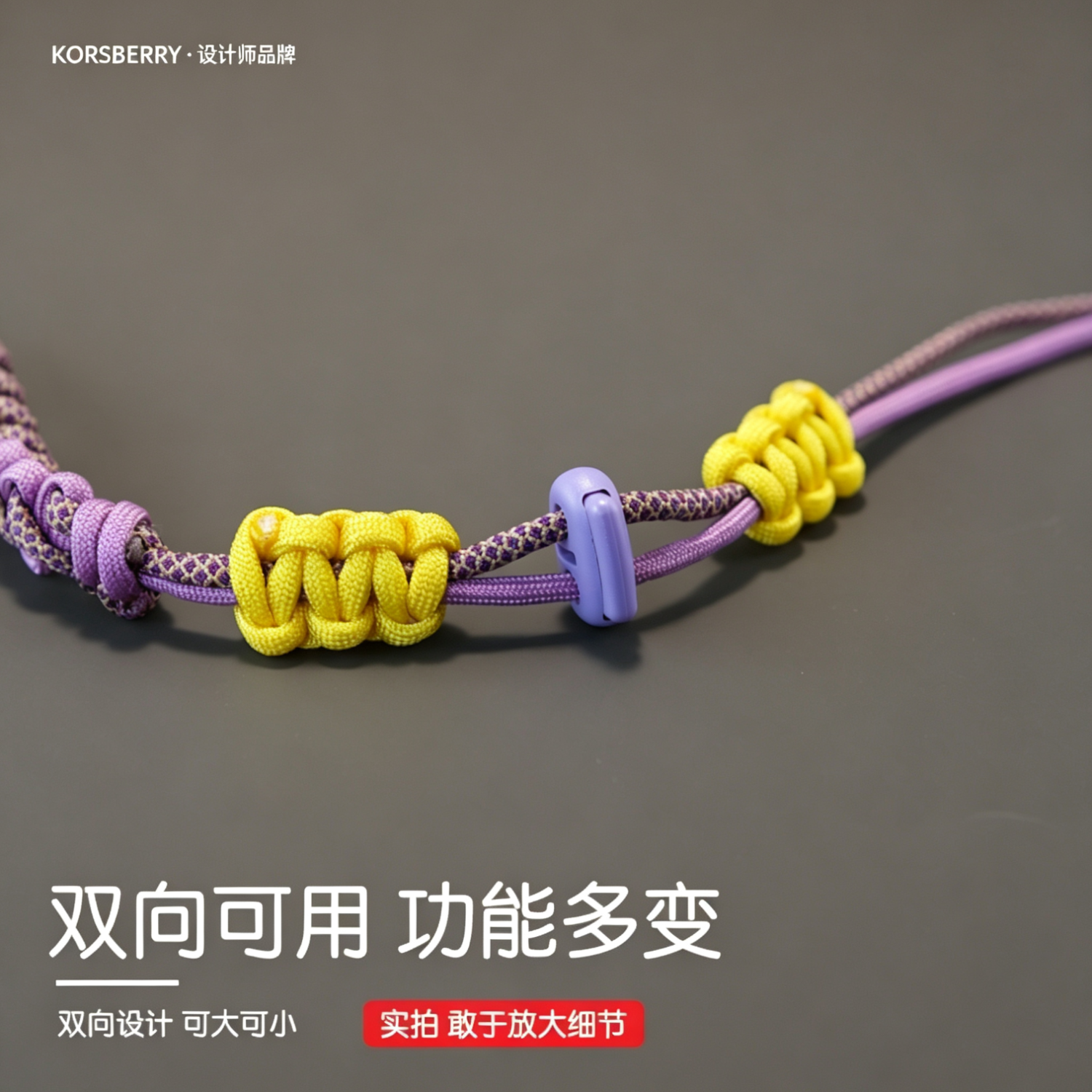 KORSBERRY登山扣户外水瓶挂绳背包水杯挂钩伞绳钥匙挂绳多功能背包挂件 紫色
