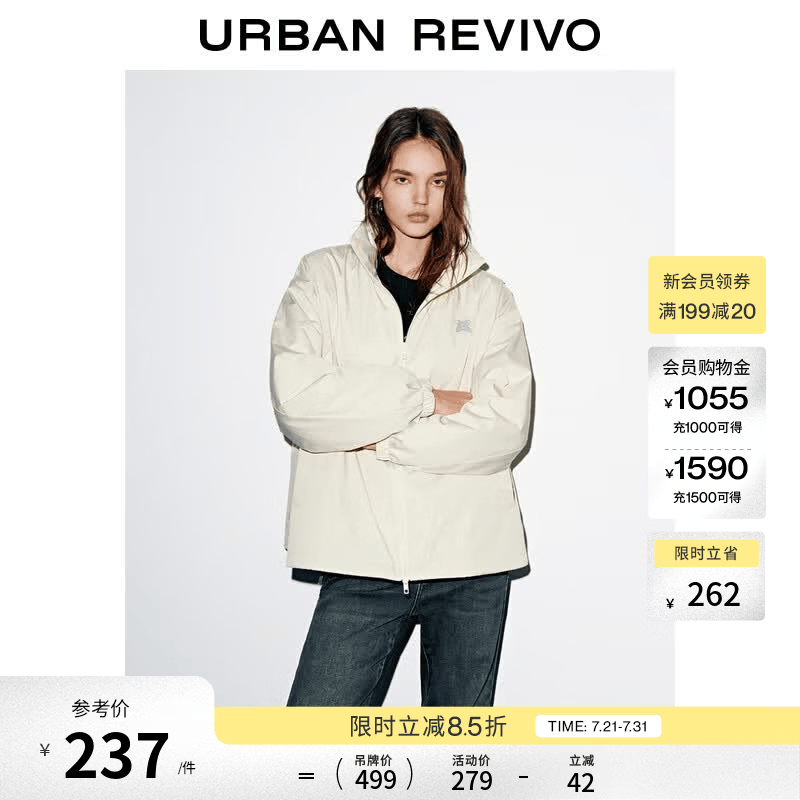 UR冬季新款女装休闲简约立领拉链宽松棉服外套UYV150073 米白 (偏宽松) M
