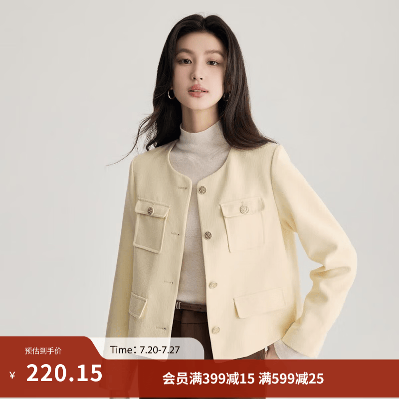 茵曼（INMAN）法式小香风外套女2024冬季新款气质高级感时尚百搭通勤上衣 浅黄色 XL