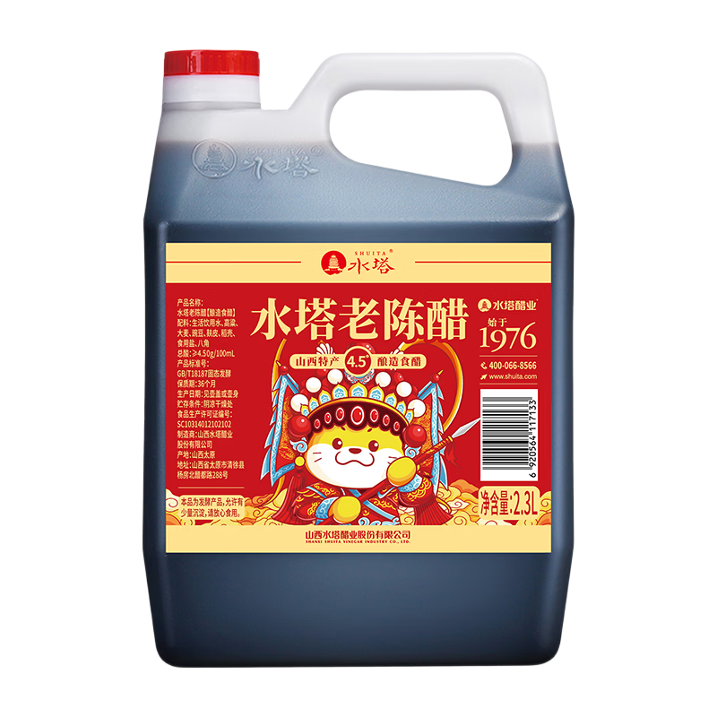 14款家常食醋评测，这款承包你家酸爽不打折！