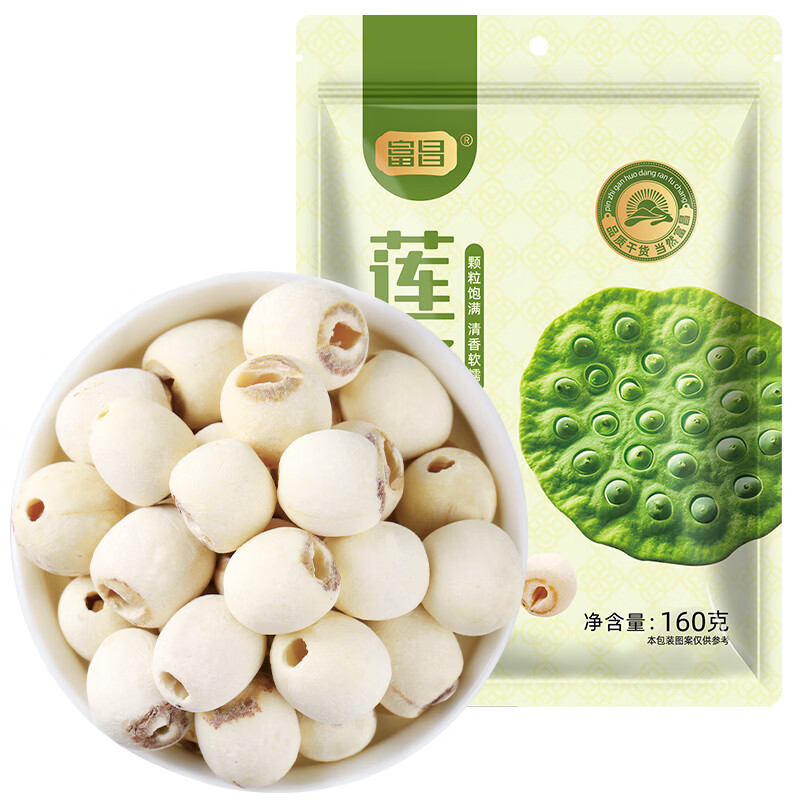 富昌 莲子 湘潭通芯磨皮白莲子 粉糯回甘易煮易烂 干货 煲汤食材 富昌莲子320g（160g*2）
