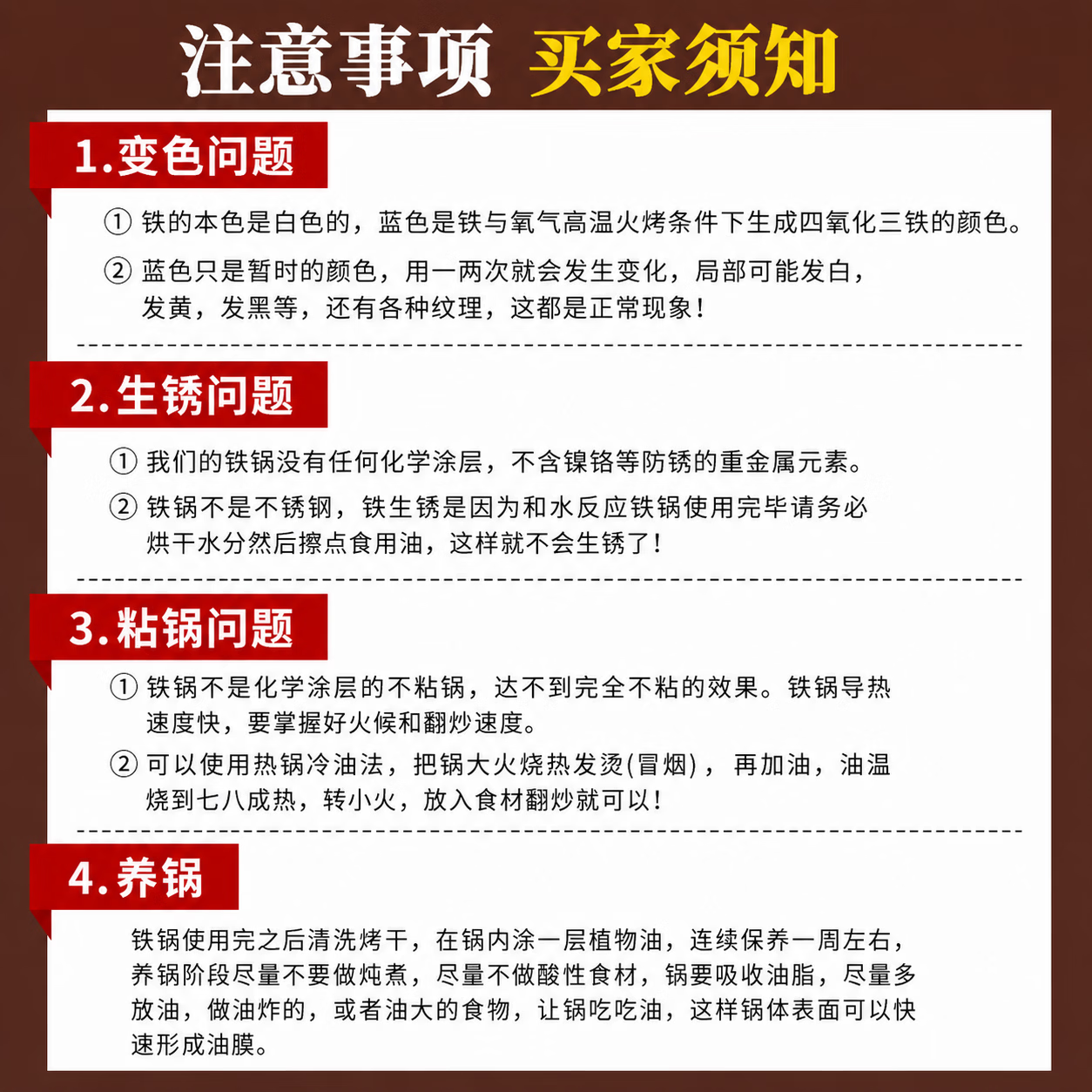 正宗章丘手工铁锅旗舰传统老式炒菜锅家用无涂层不粘锅燃气灶 32厘米镜面铁把款1-3人【赠木盖】 32cm