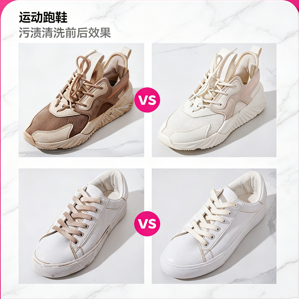 洁太太洗衣 洗运动鞋服务 运动鞋任洗 上门取件水洗 价值2000元以下 布面/网面/革面等 洗鞋服务 鞋子清洗5双(单双鞋子价值在2000元以内) (修改预约时间可联系客服)