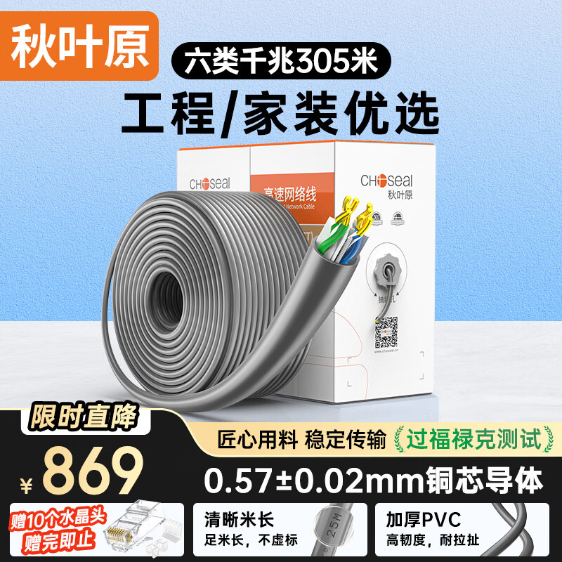 京东家装建材采购攻略—过来人的经验之谈—四个九谈DIY装修—总〇〇八