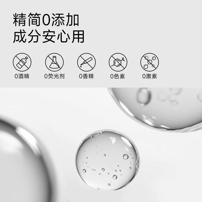 934/943熬夜唤醒精华露高光精华唤醒熬夜肌肤保湿 熬夜唤醒精华露30g
