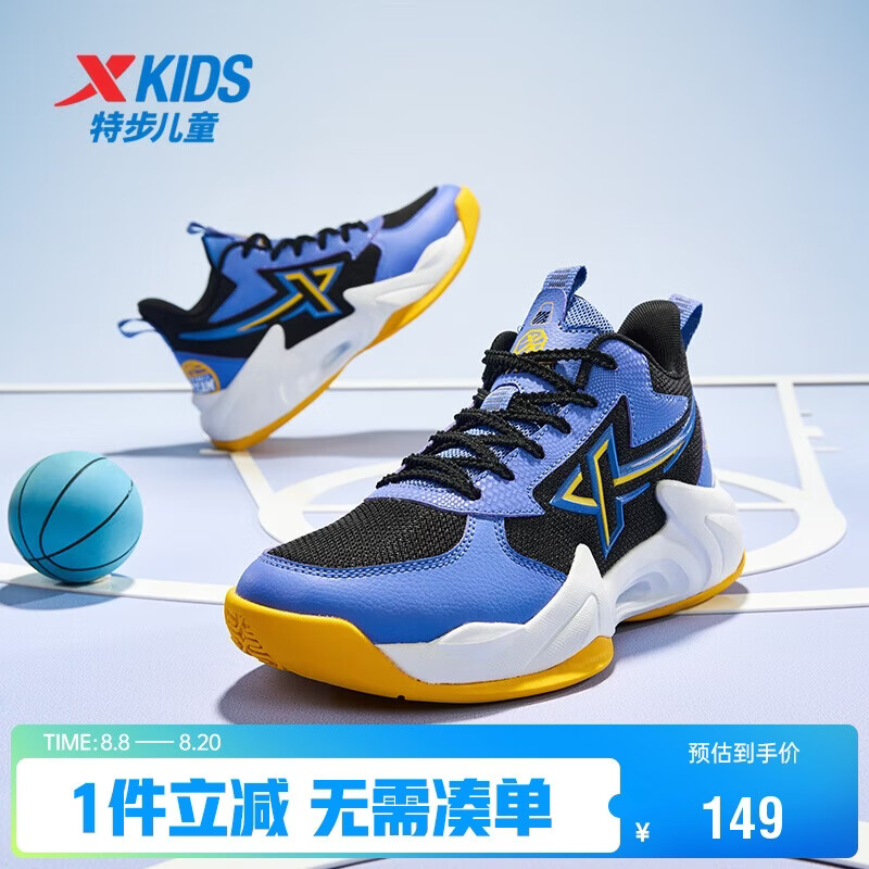 特步（XTEP）儿童童鞋风猎篮球鞋实力街篮运动鞋 黑/长春花篮紫 35码