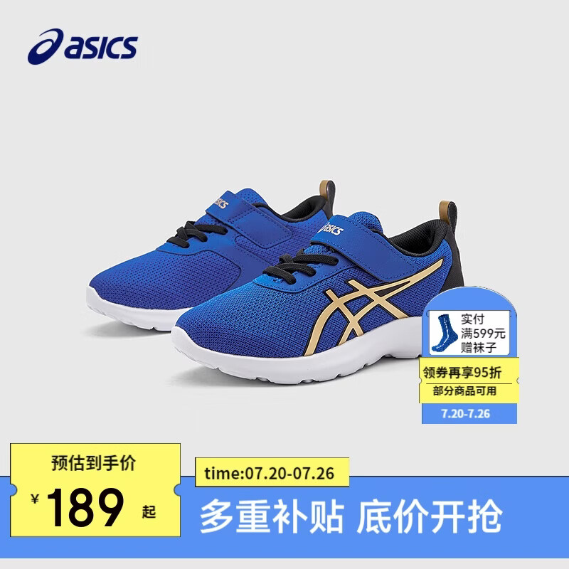 亚瑟士（asics）童鞋新款男女童运动鞋网眼透气休闲鞋LAZERBEAM 1154A198