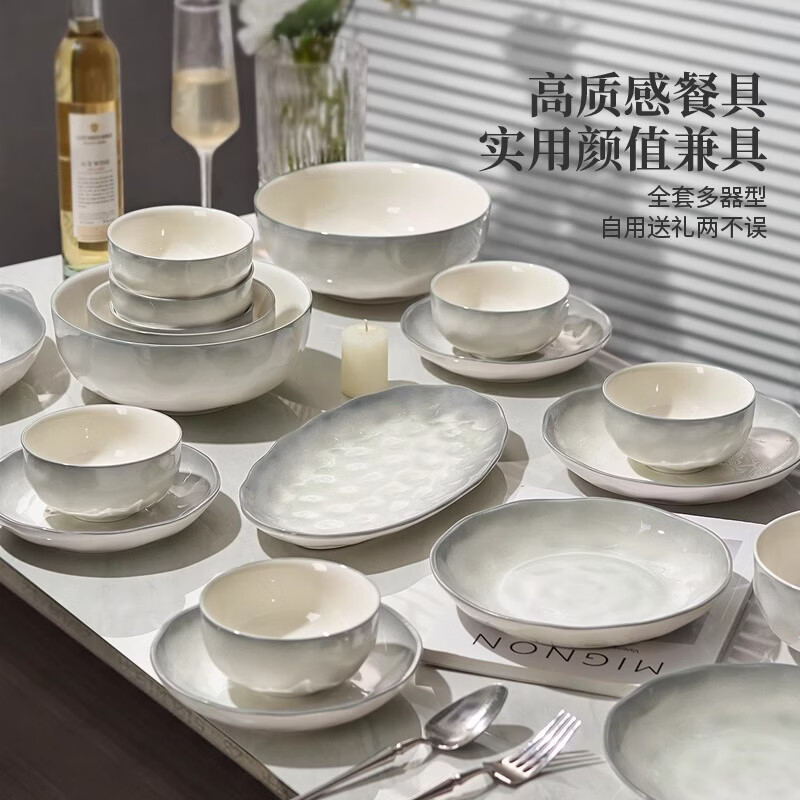 匠花语釉下彩简约碗盘餐具家用餐具整套 碗盘碗碟碗筷套装搬家送礼乔迁 【京东物流次日达】6人食汤碗26件套礼盒装