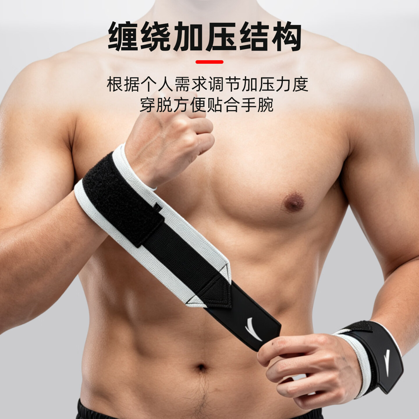 安踏专用运动健身训练举重卧推健身护腕加压绑带防扭伤腱鞘护具男士 【材质偏软/舒适高度】长56cm基础款/红色【双支装】