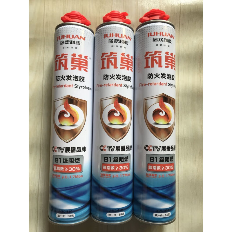 剂b1级发泡胶门窗隔音保温填充剂泡沫胶 整箱(15瓶装喷管)其它地区