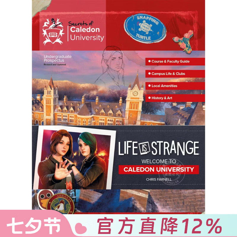 预售 奇异人生：欢迎来到卡利顿大学 游戏周边书 幕后设定 英文原版 Life Is Strange: Welcome to Caledon University
