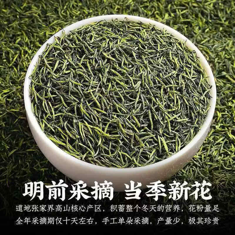 胖东来同款湖南张家界男士滋补针型花蕊特级正宗雄花杜仲茶养生茶嗷嗷叫 【杜仲雄花】补肾强骨 150g*4罐 煲汤 泡酒 泡茶首先