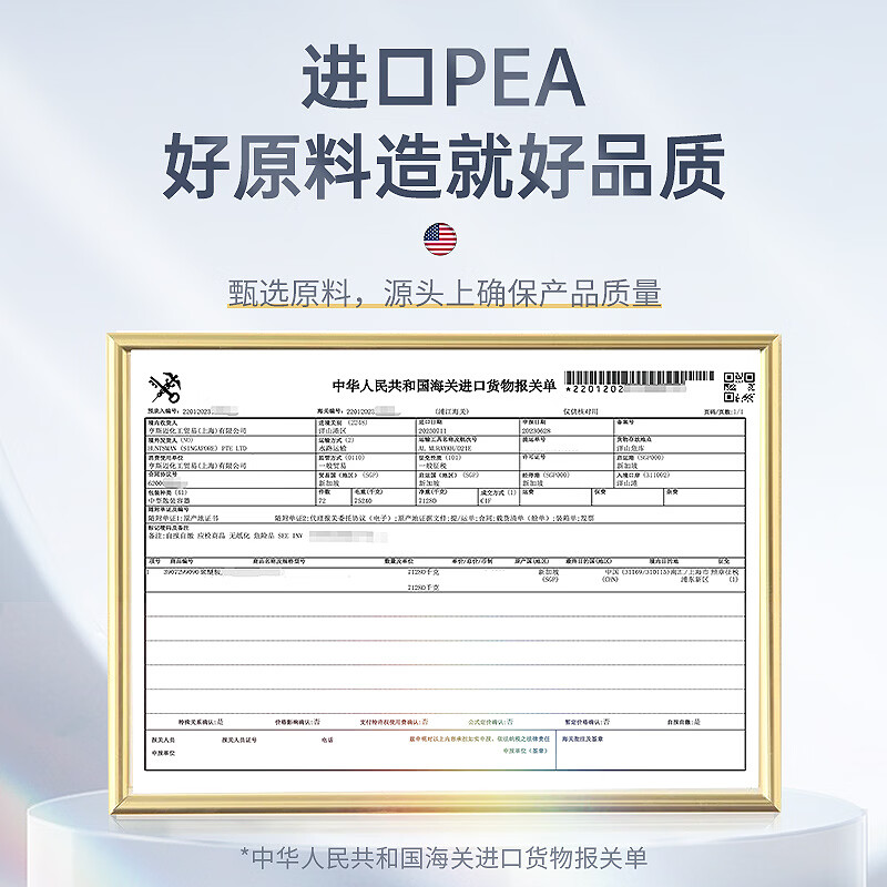 車仆(CHIEF)金瓶燃油宝汽油添加剂节油除积碳pea燃油添加剂汽车发动机清洗剂 小金瓶燃油宝8支装