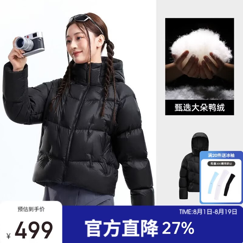 骆驼（CAMEL）迪丽热巴同款旅行家STAR户外短款羽绒服保暖连帽面包服外套