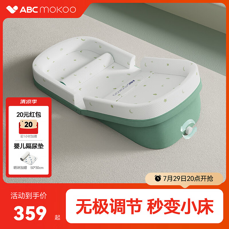 ABCMOKOO婴儿防吐奶斜坡垫防呛奶枕头0-3岁新生儿哺乳枕-PROMAX无极款