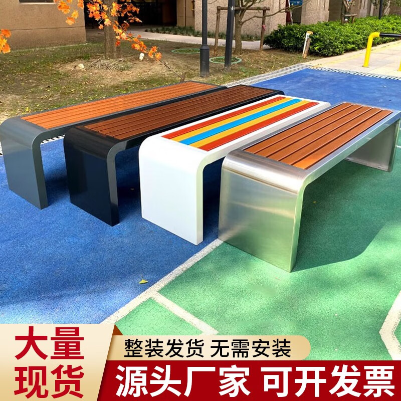 叙林(xulin)公园椅户外长椅不锈钢塑木室外长条凳庭院小区广场椅广场