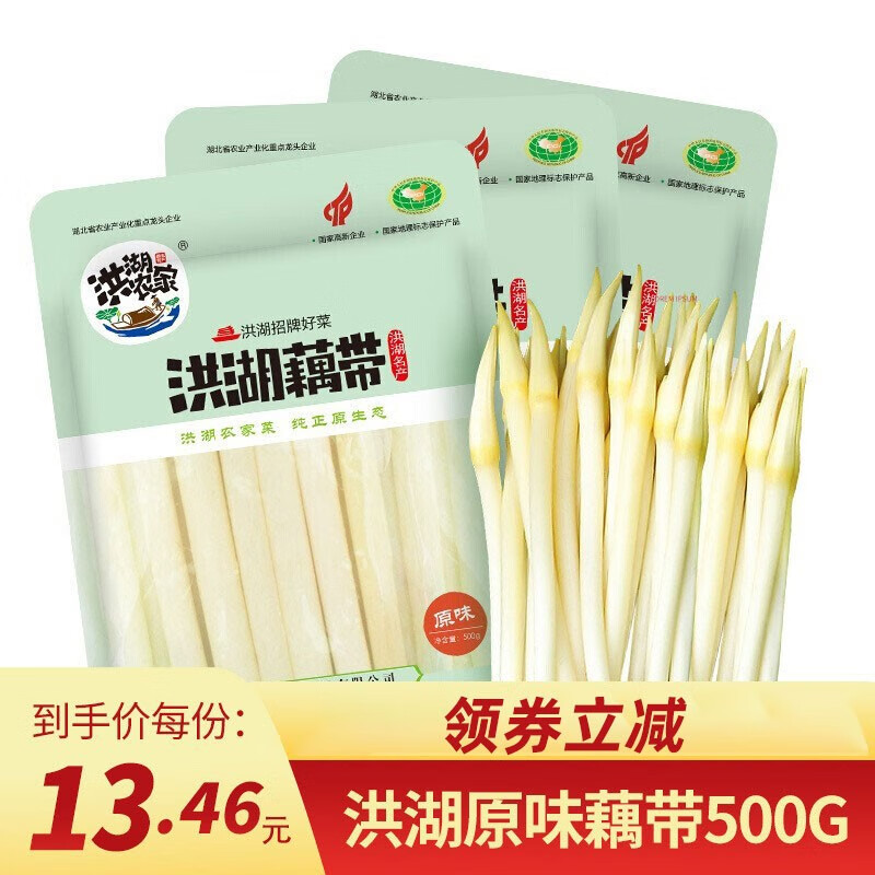 查看半加工蔬菜历史价格的App|半加工蔬菜价格走势图