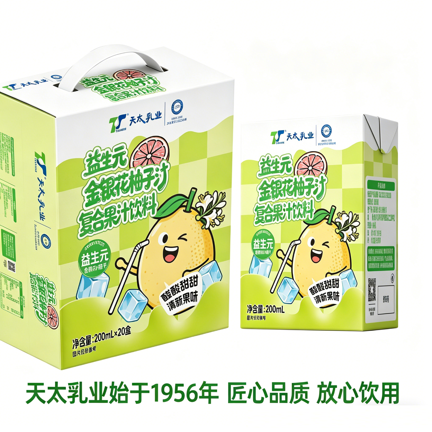 天太乳业天太金银花柚子汁/草莓汁饮料200ml*6盒复合果汁饮料户外饮料 草莓汁250ml*6盒