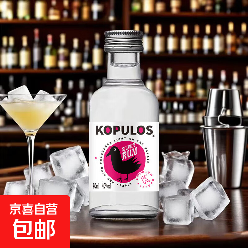 9.9元抢网荭洋酒50ml送洗车服务，毛尖茶啤7.9元2罐