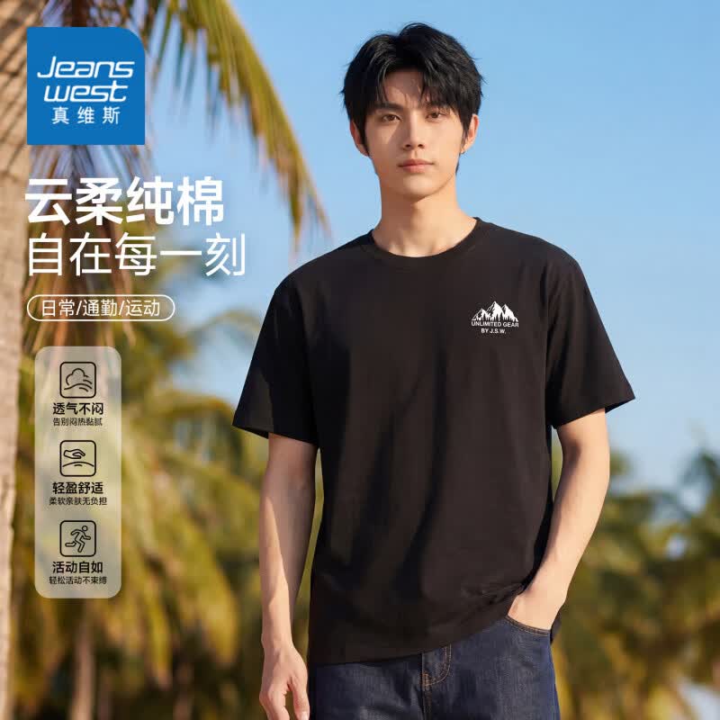 真维斯男装夏季款美式潮流百搭字母多图印花时尚休闲短袖T恤上衣潮NXP NX-61-173B02黑色2010 L