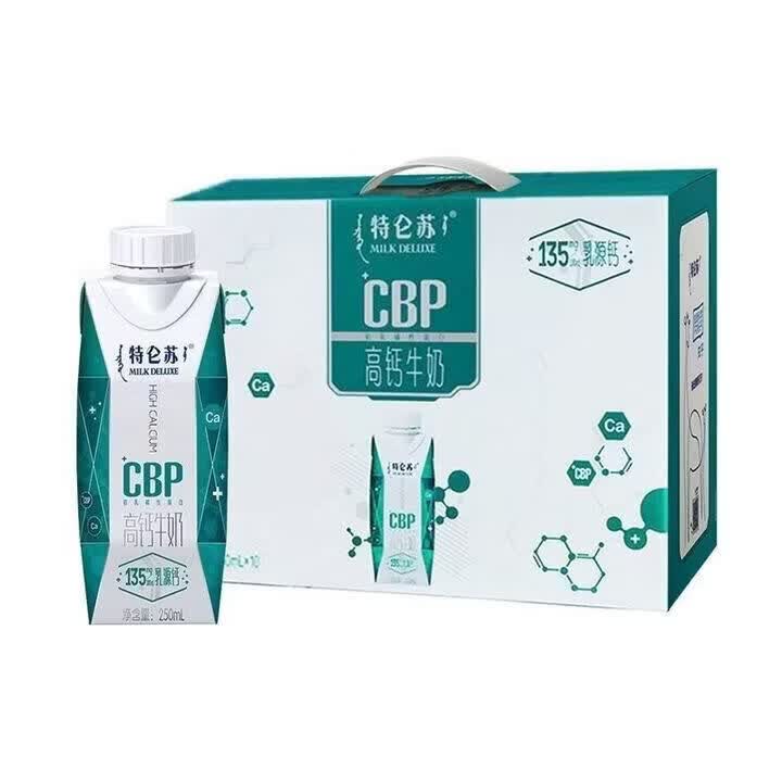 蒙牛（MENGNIU）特仑苏CBP高端梦幻盖营养高钙牛奶250ml*10盒整箱
