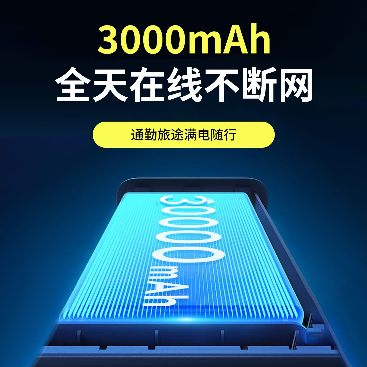 萌豚移动随身wifi2026新款免插卡随身移动wifi双网切换全国通用无线随身wifi6车载4G路由器0.22元/GB 【按量计费】0.22元/GB+自由充值 【有运费险】7天试用体验+50G免费流量