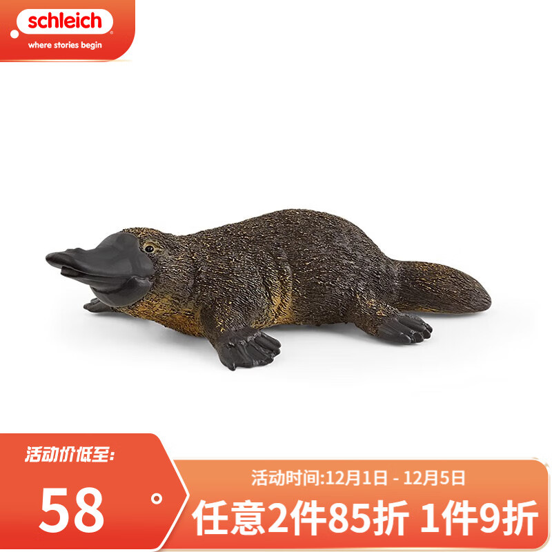 儿童仿真动物玩具低价历史查询|儿童仿真动物玩具价格历史
