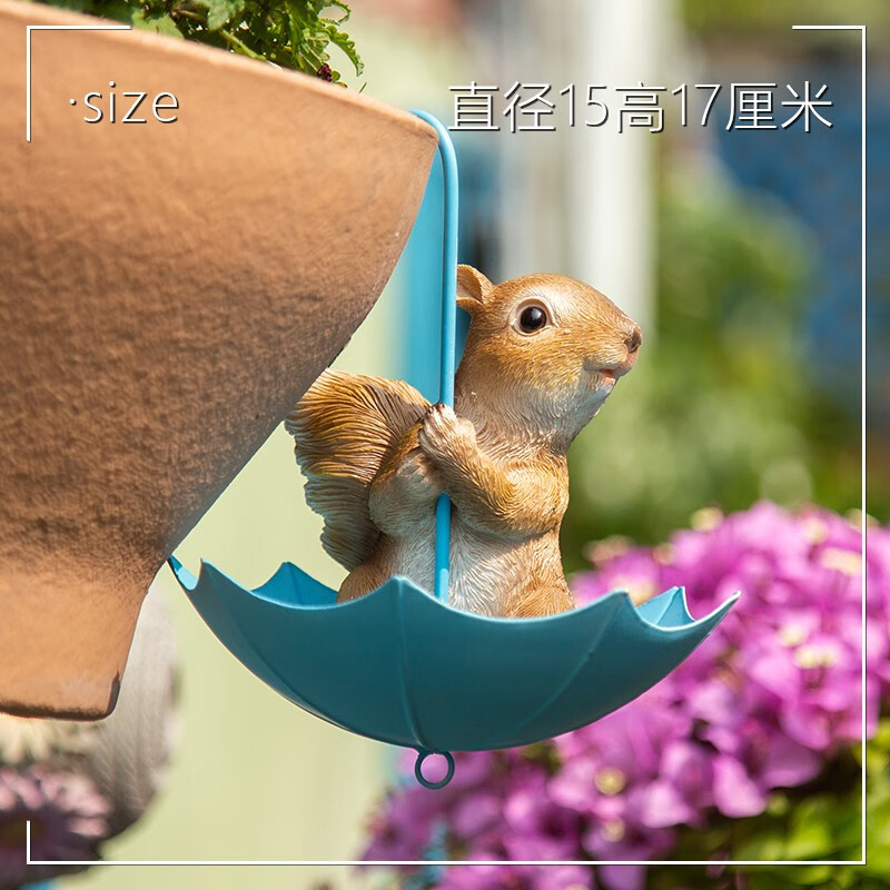 蔚然花屋花园装饰庭院摆件创意小松鼠摆件树脂小动物装饰挂件 挂雨伞