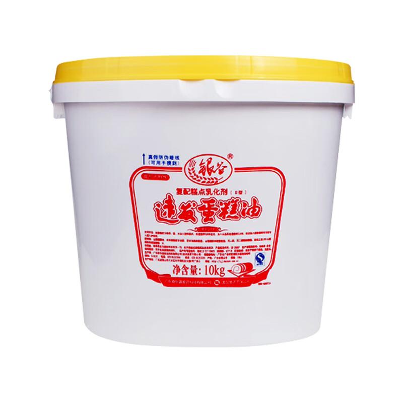 银谷速发蛋糕油陕西总代理烘焙原料辅料食品剂10kg装