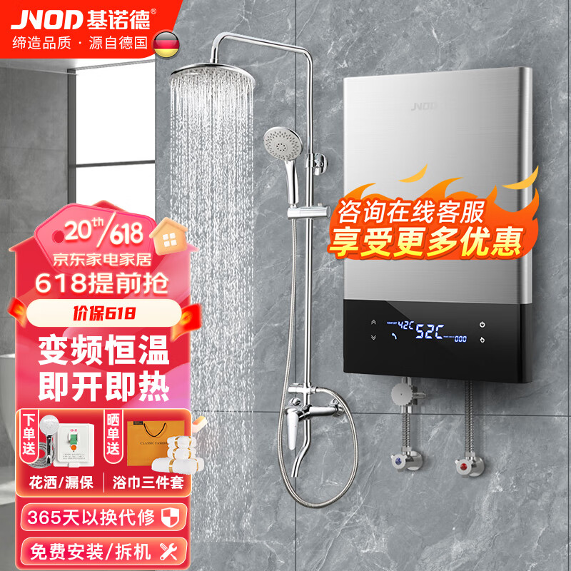 看电热水器历史价格|电热水器价格走势图