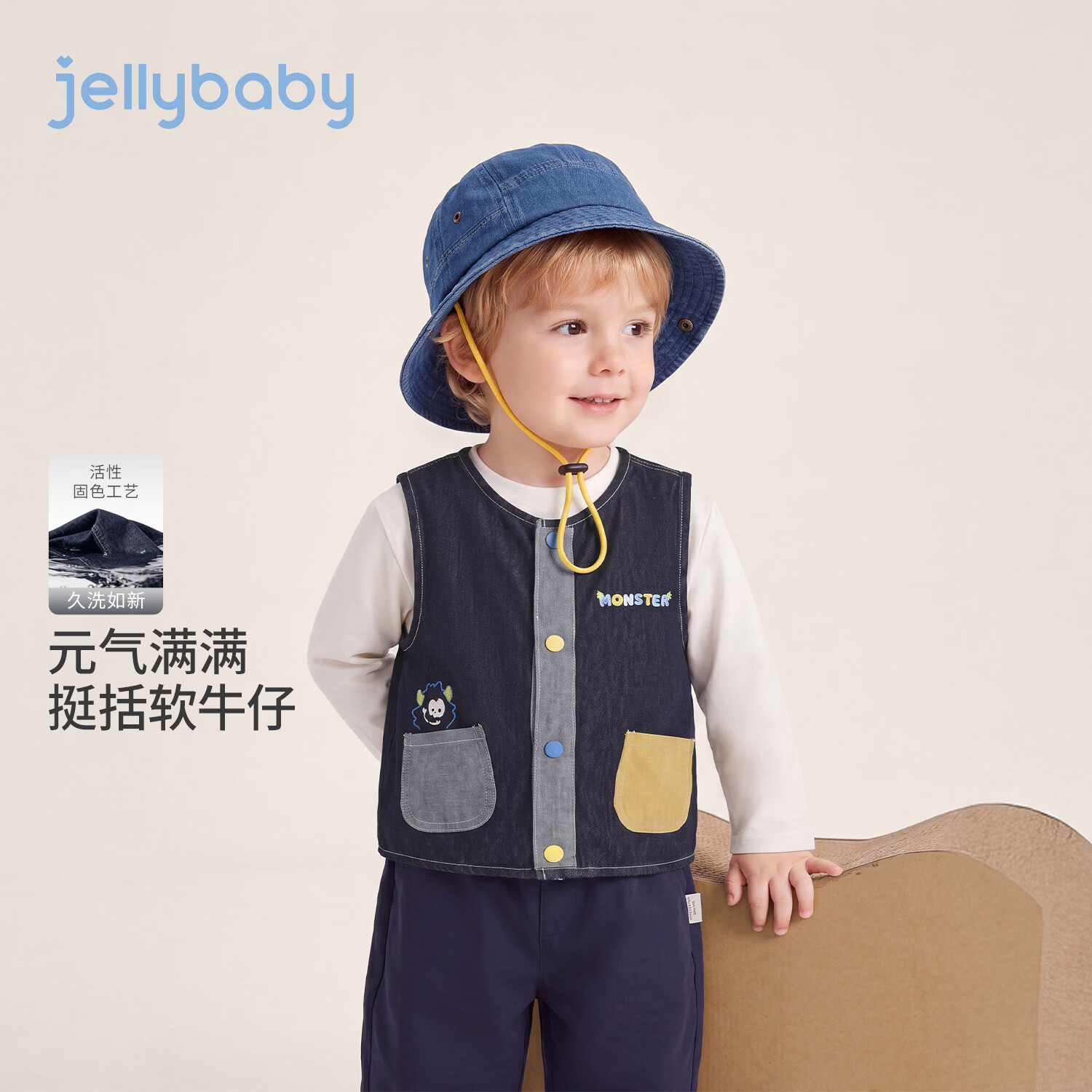 JELLYBABY【防褪色萌趣卡通开衫】新品秋款男童中童流行牛仔马甲街舞 牛仔蓝 120
