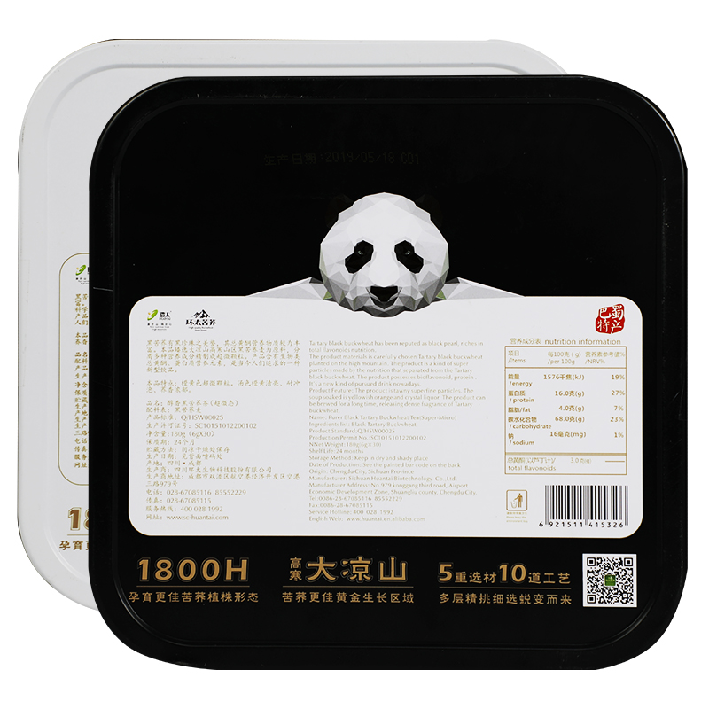 环太苦荞茶熊猫礼盒套装深度剖析测评质量好不好！图文评测！
