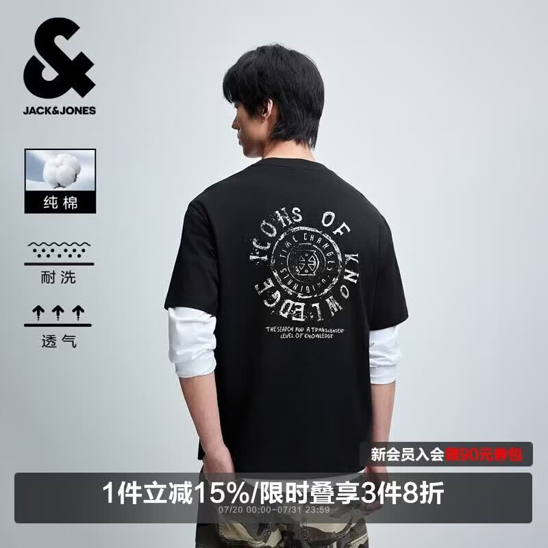 杰克·琼斯（JACK&amp;JONES） 【纯棉】男装短袖T恤舒适百搭潮字母图案印花圆领宽松226201188