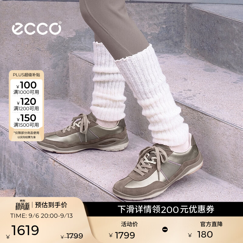爱步（ECCO）运动鞋女 26年秋季时尚潮流百搭复古休闲德训鞋 健步TR系列840113 羽褐色/暖米棕/岩石灰84011361863 37 （建议拍大一码）