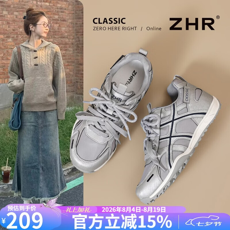ZHR则则内增高女鞋2026秋季轻便德训鞋软底百搭休闲运动鞋子 KS561灰色37