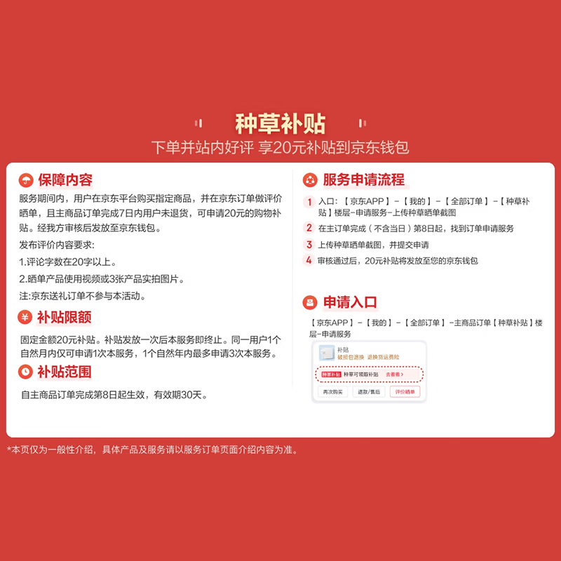 可优比(KUB)幼儿园被子床品套件午睡儿童入园柔软被子被褥 秘境小熊【26年爆款】 七件套【被芯2斤+1斤+垫芯+枕芯】