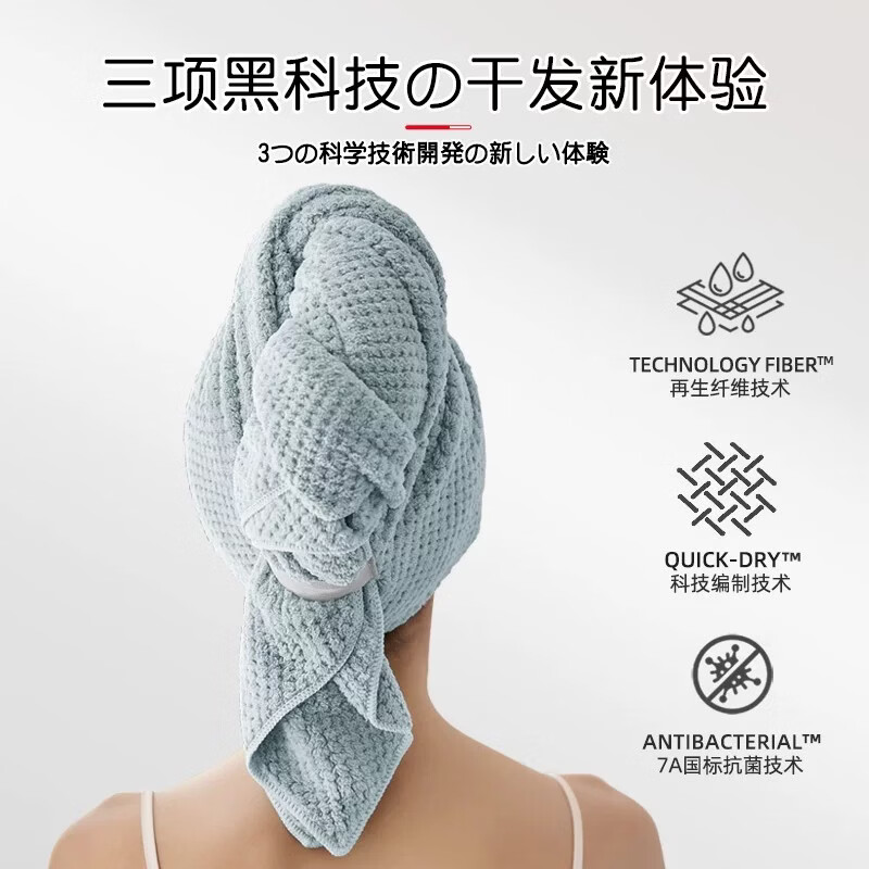 TOSFU日本干发帽姜妍同款女士专用超强吸水速干2026新款一片式干发毛巾 雾蓝灰+柔雾粉+奶油白【绑带款3条装】 (一巾两用速