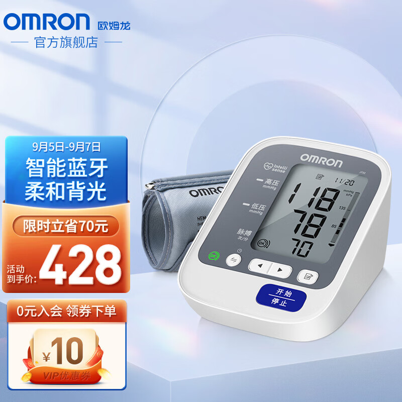 欧姆龙血压计价格走势及品牌推荐