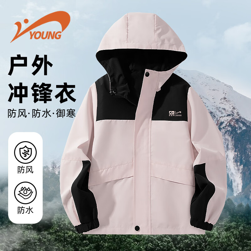 贵人鸟童装儿童冲锋衣三合一秋装外套男童户外登山服青少年秋季保暖内胆 粉/G标粉山黑K 单冲锋衣 170