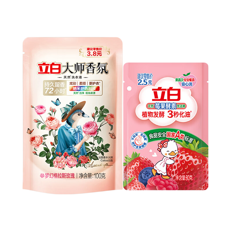 ���� ݮ������ϴ�ྫ����װ 80g + ��ʦ���ϴ��Һ100g0.9Ԫ