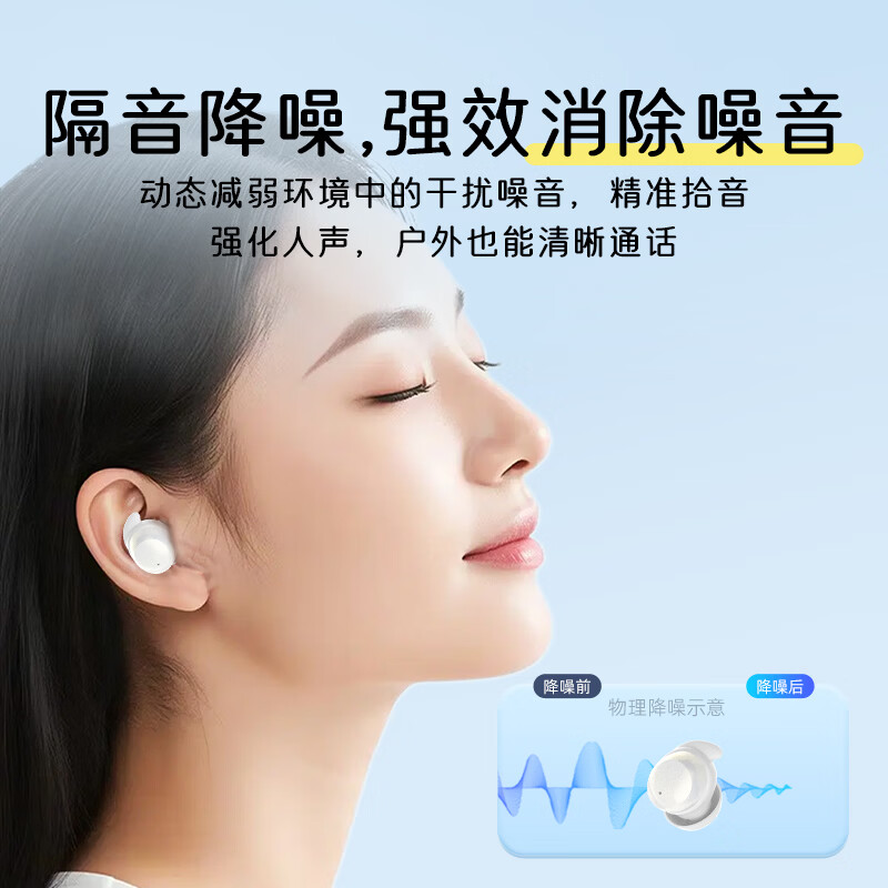 惠普(HP)蓝牙耳机H10L高音质长续航无线迷你入耳式降噪正品 薄荷绿|通话降噪+HIFI音质+不漏音 官方标配